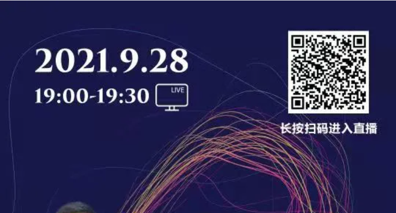 “吉林省農(nóng)產(chǎn)品加工和食品產(chǎn)業(yè)對接會(huì)” 系列活動(dòng)拉開序幕！