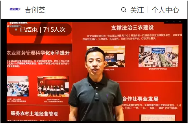 精彩回顧：吉林省農(nóng)產(chǎn)品加工和食品產(chǎn)業(yè)對接會活動之“專家講堂”圓滿結(jié)束！