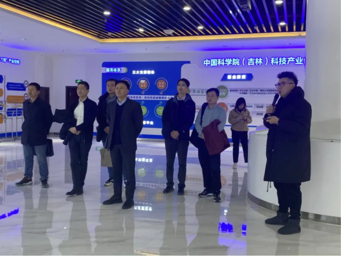 合肥高新區(qū)黨工委委員、管委會(huì)副主任呂長(zhǎng)富一行赴中科吉林科技產(chǎn)業(yè)創(chuàng)新平臺(tái)調(diào)研